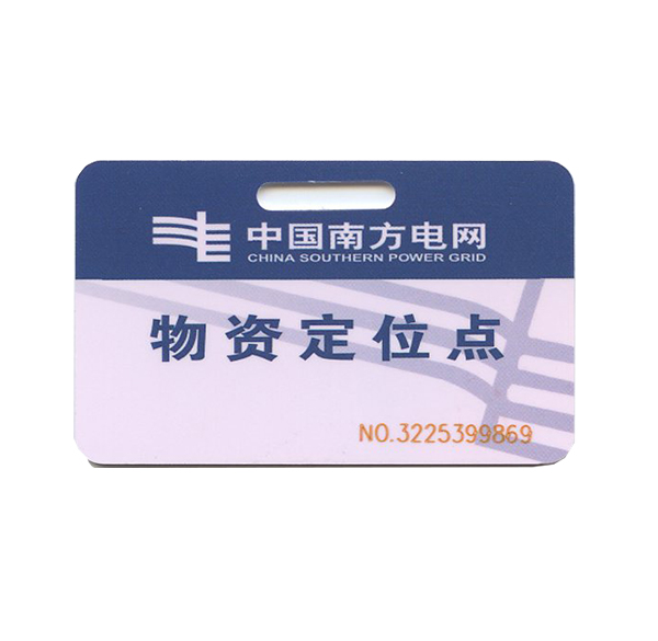 非標(biāo)電網(wǎng)專用卡