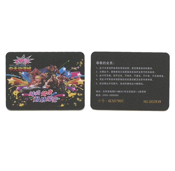 非標(biāo)游樂卡