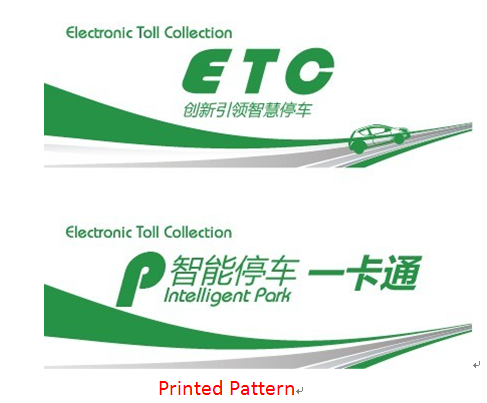 超高頻防拆擋風(fēng)玻璃標(biāo)簽