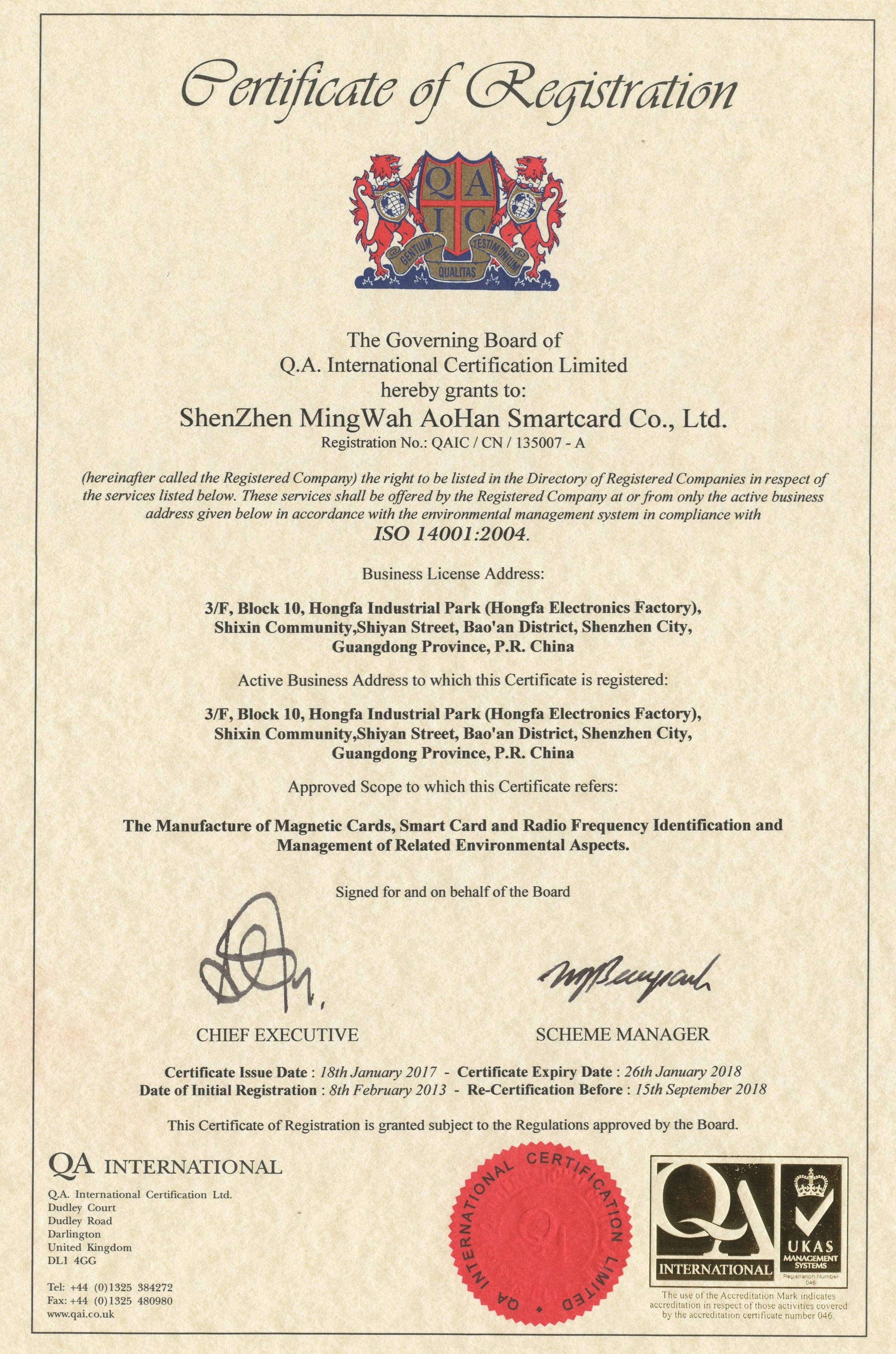 ISO 14001 2004 英文